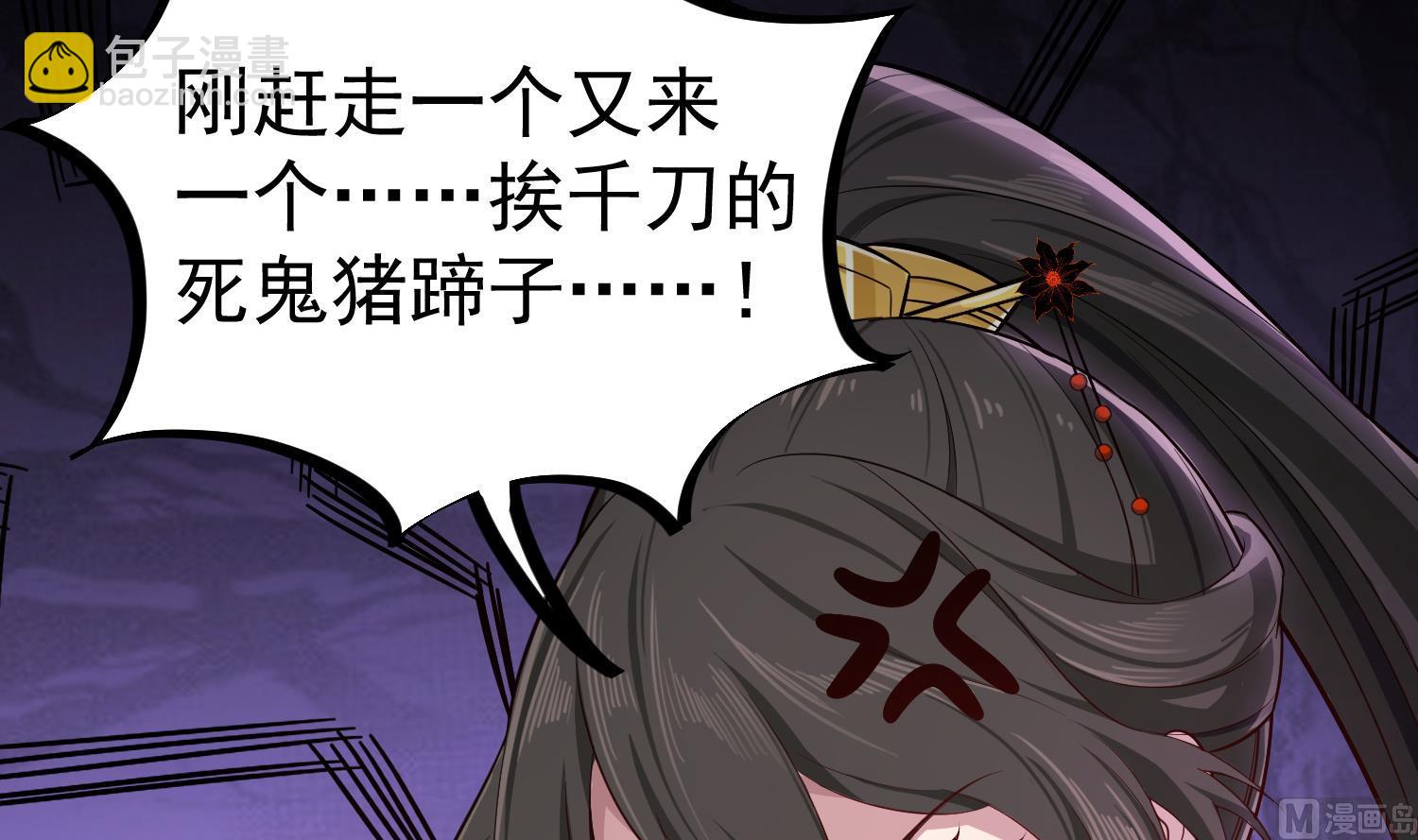第65话 和亲？？？63