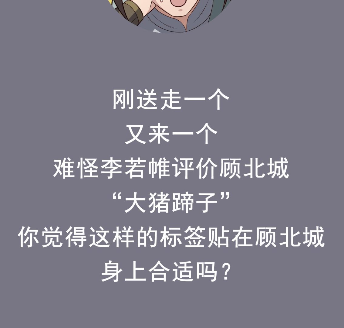 第65话 和亲？？？67