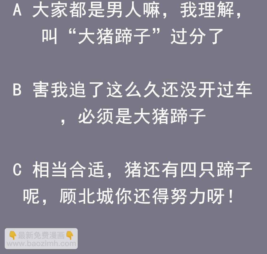 第65话 和亲？？？68