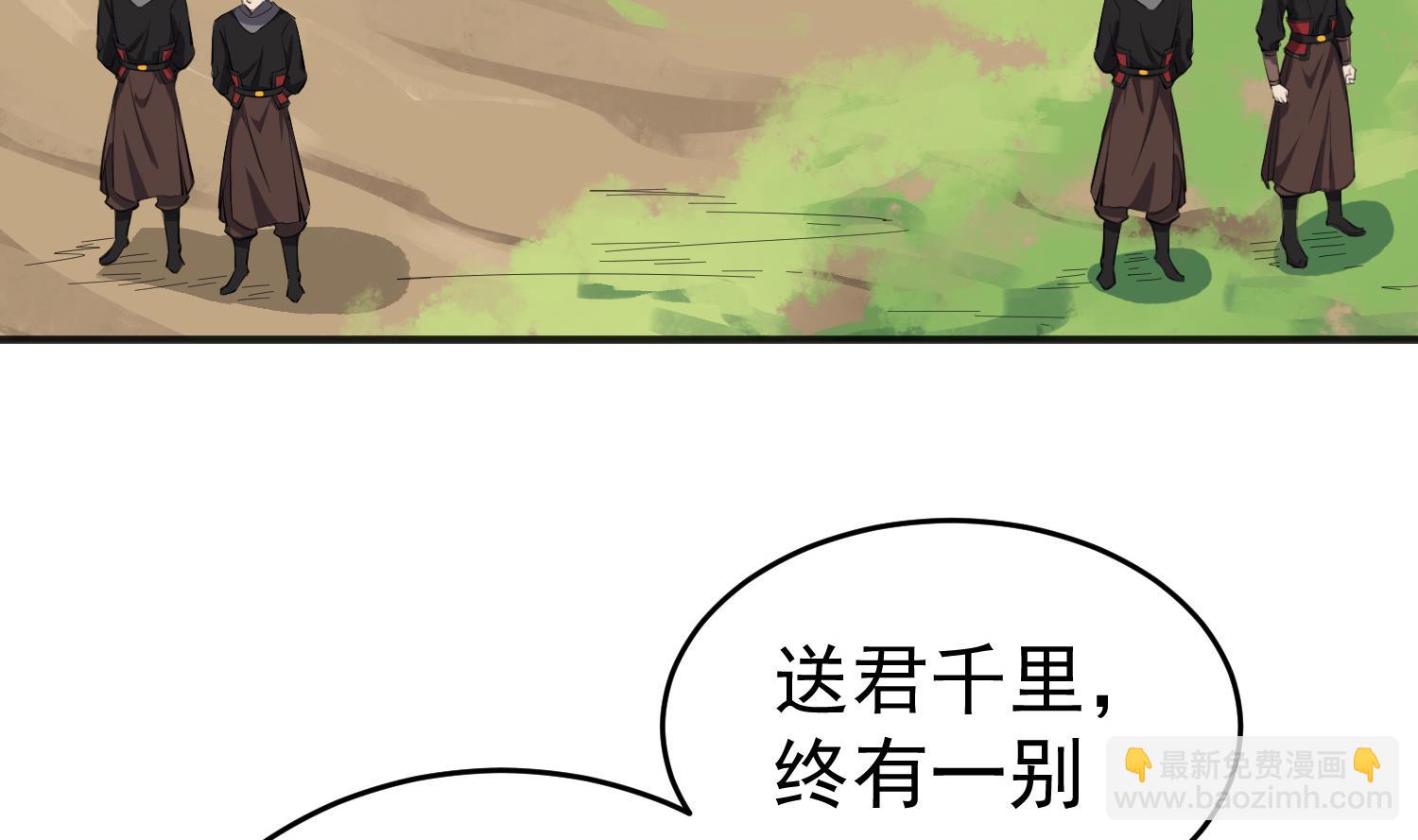 第65话 和亲？？？7