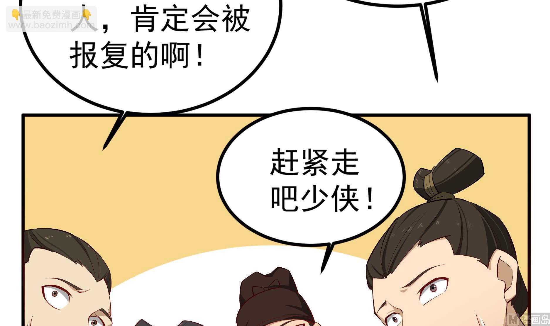 第68话 火药被抢11