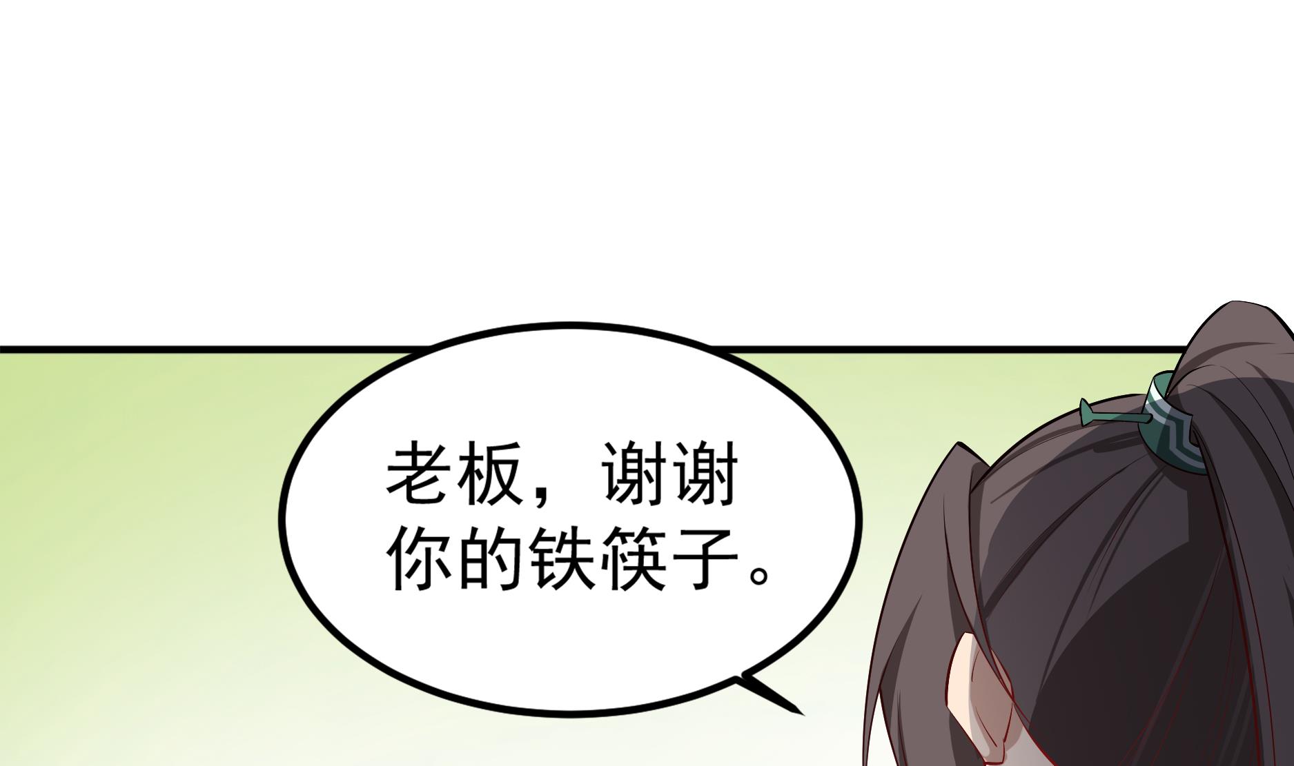 第68话 火药被抢13