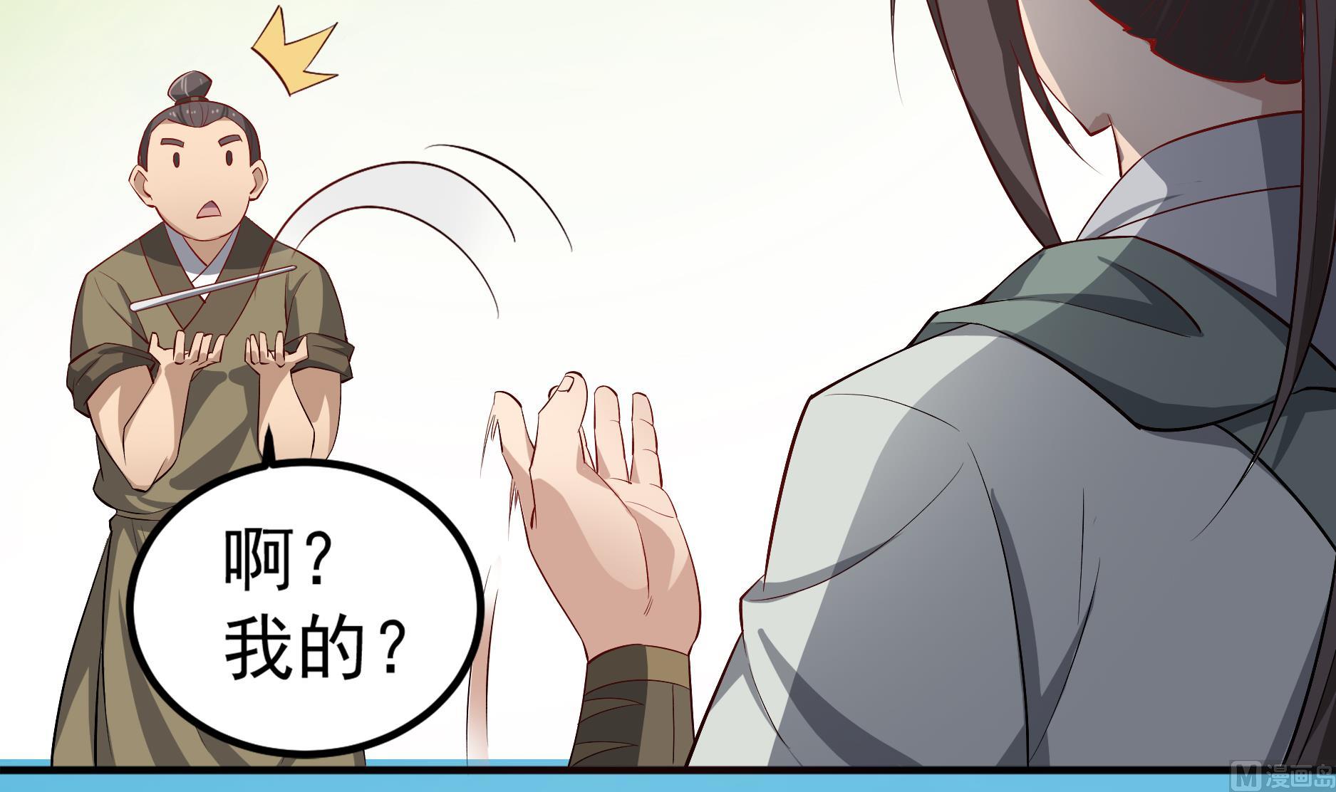 第68话 火药被抢14