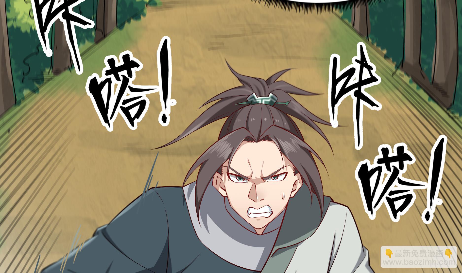 第68话 火药被抢22
