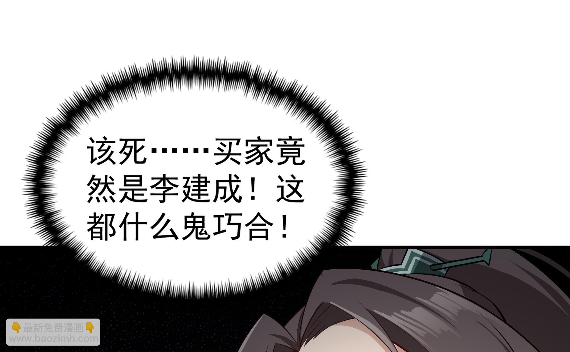 第68话 火药被抢24