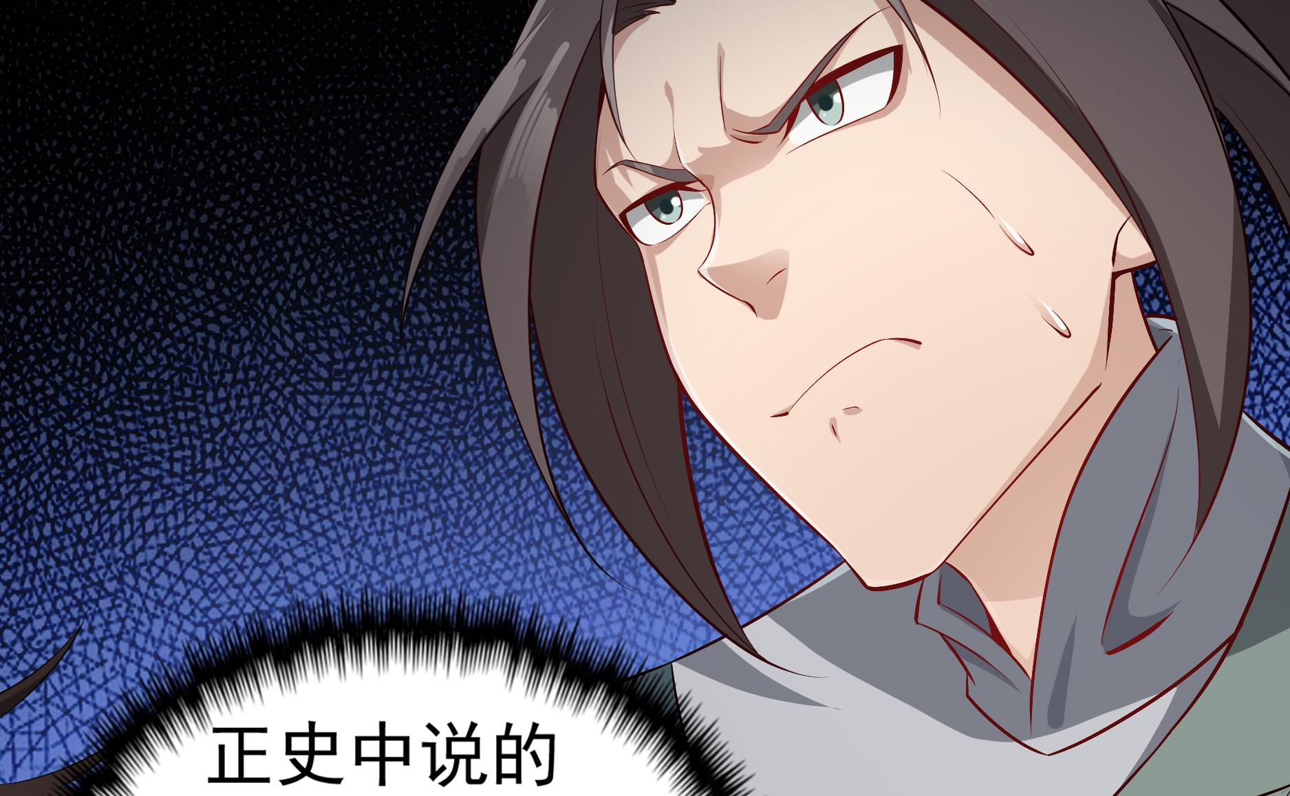 第68话 火药被抢25