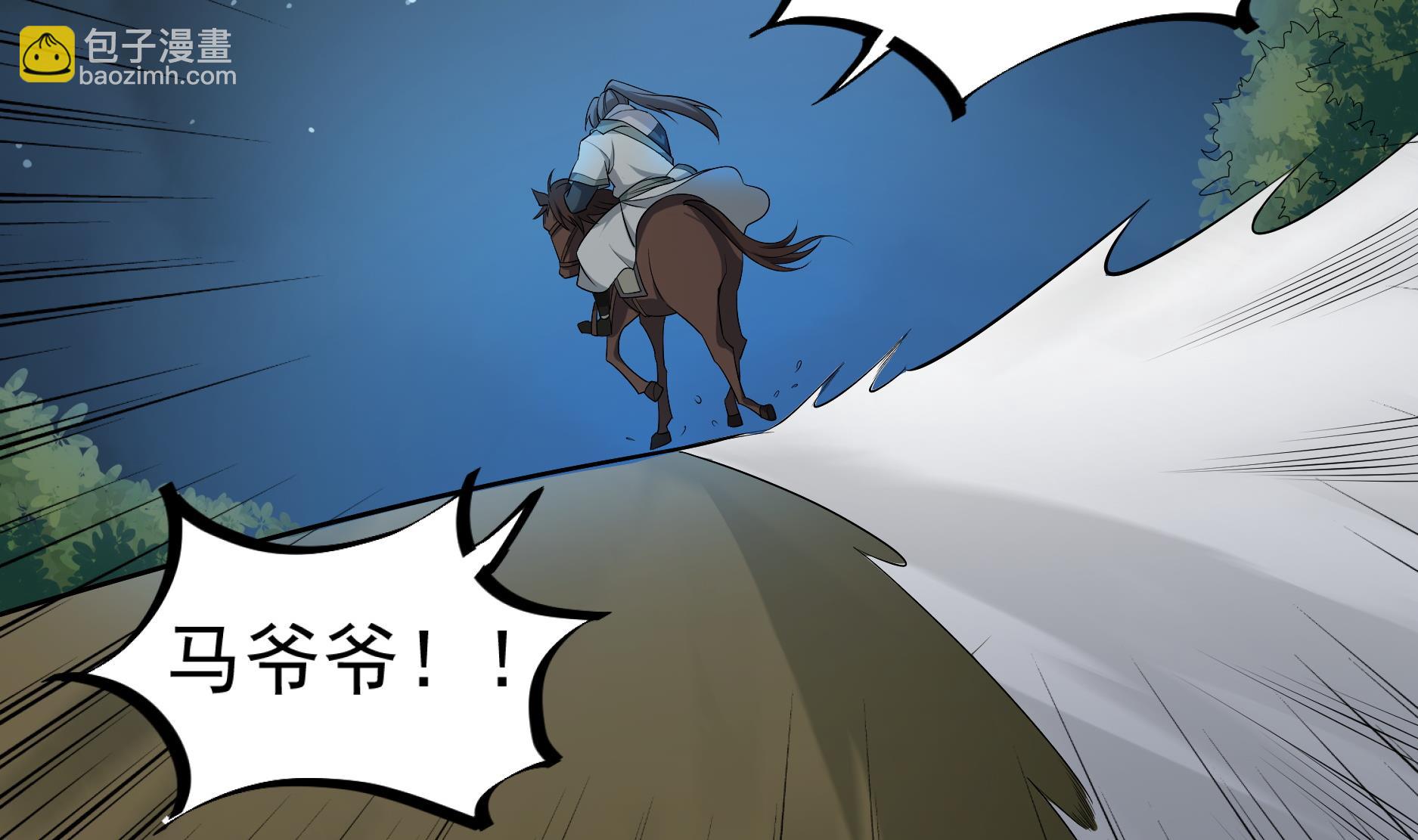 第68话 火药被抢28