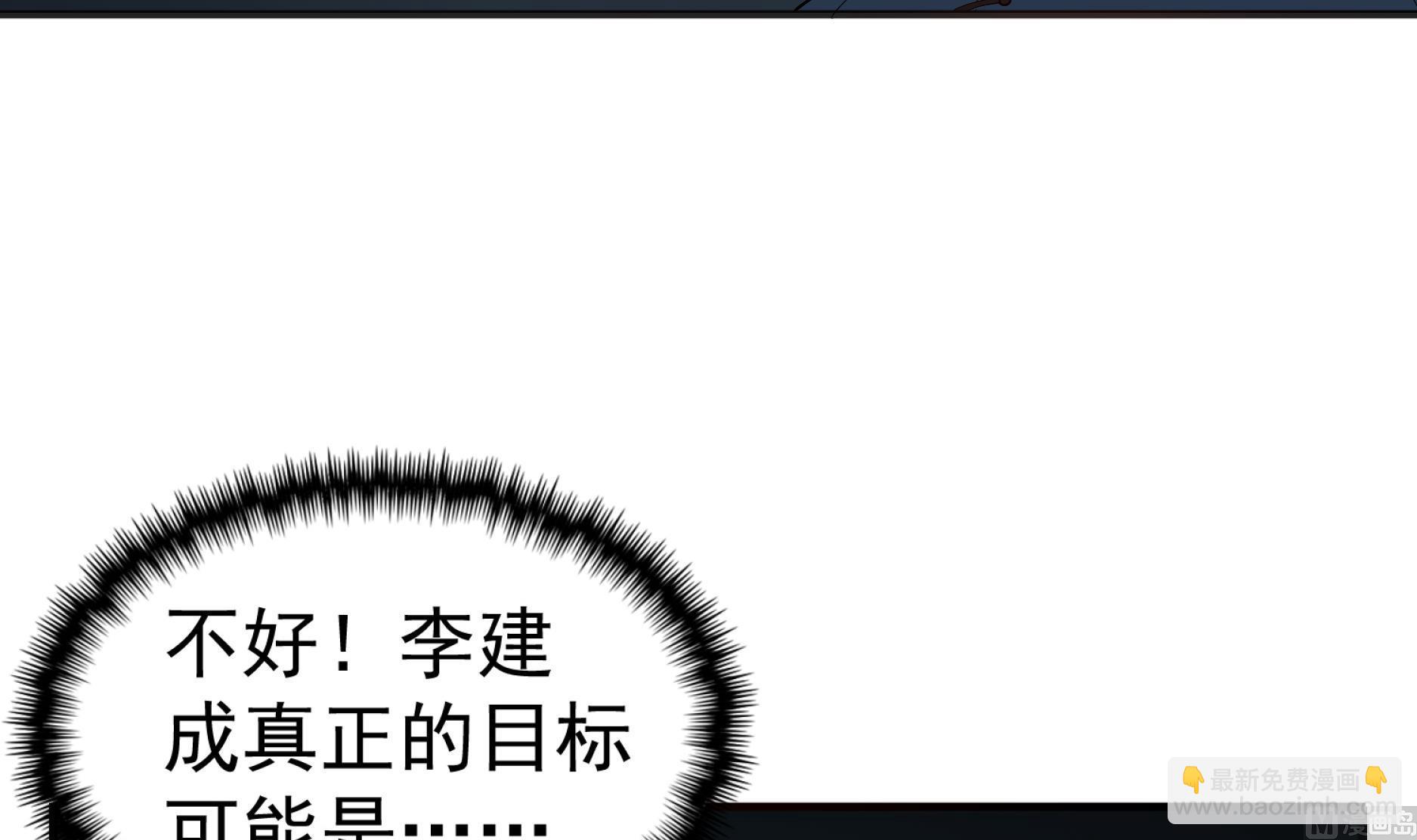 第68话 火药被抢32