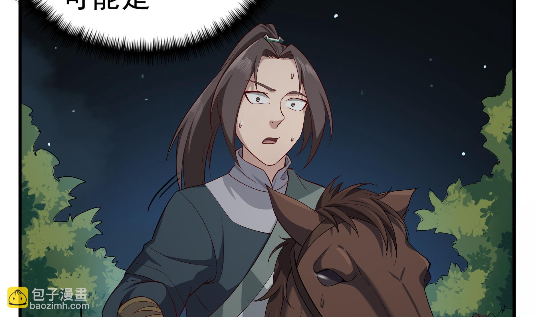 第68话 火药被抢33
