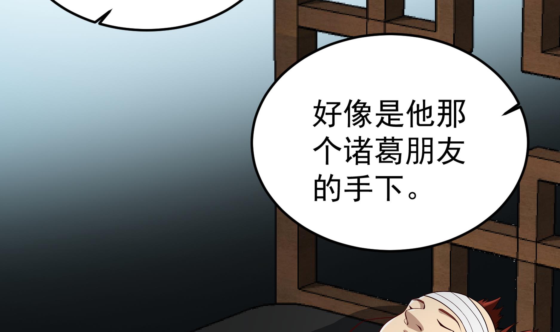 第68话 火药被抢36
