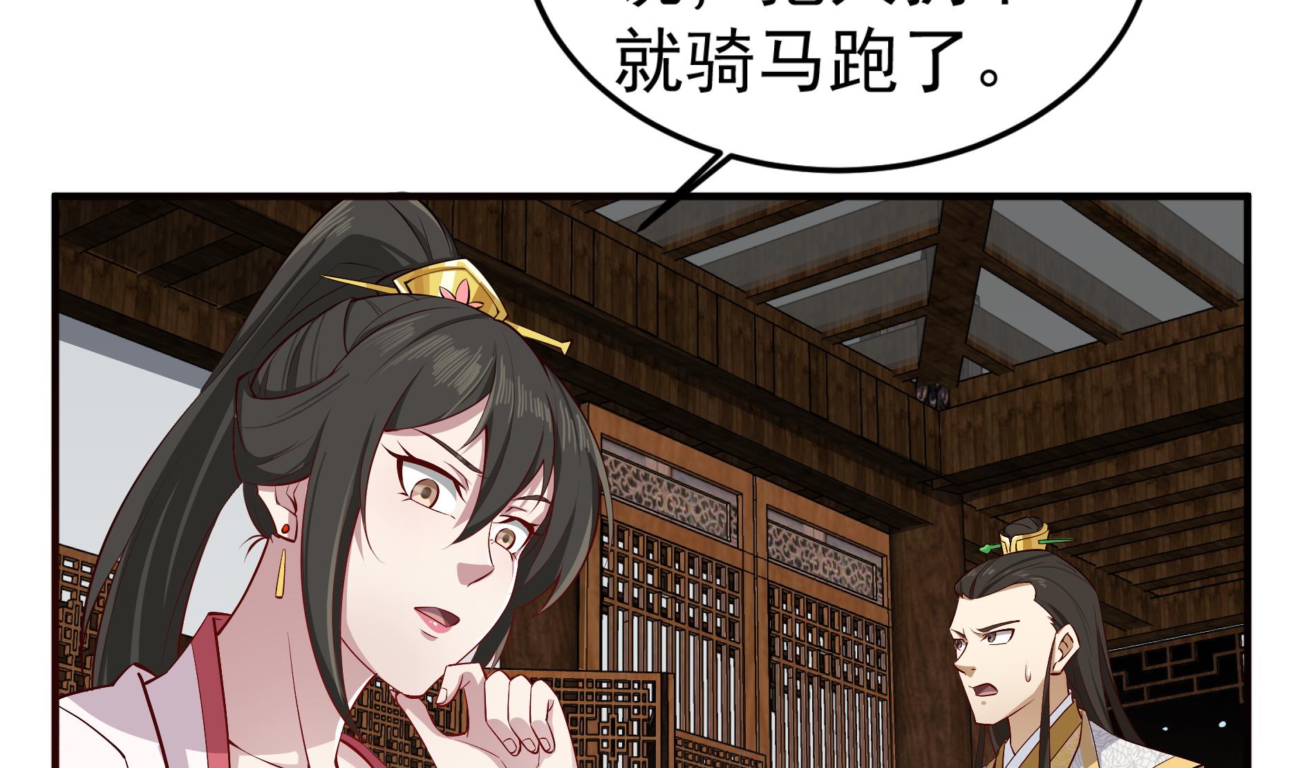 第68话 火药被抢39