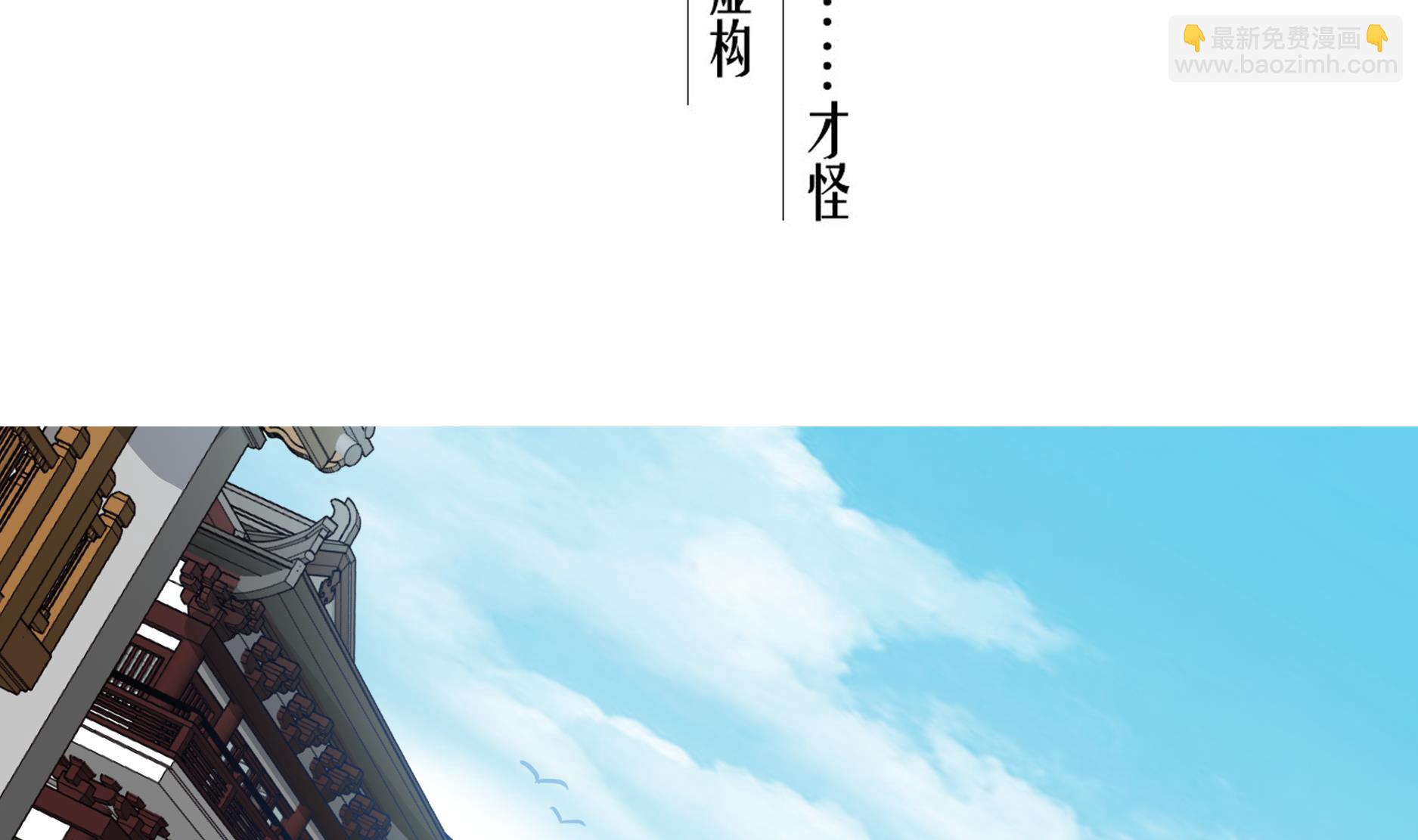 第68话 火药被抢4