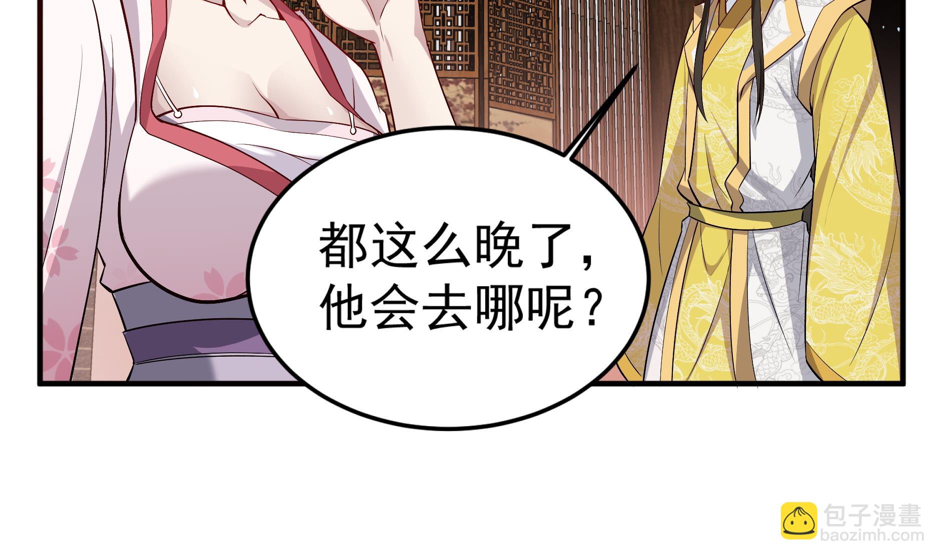 第68话 火药被抢40