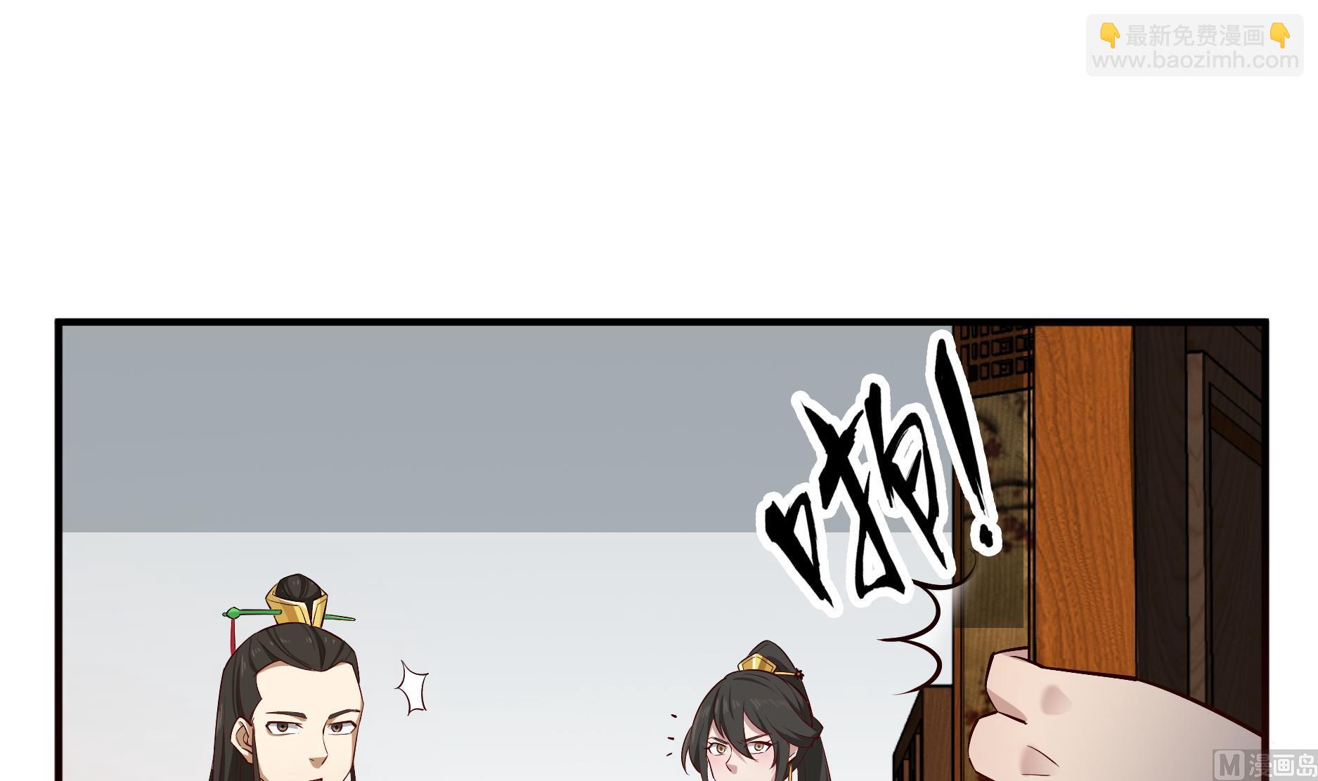 第68话 火药被抢41