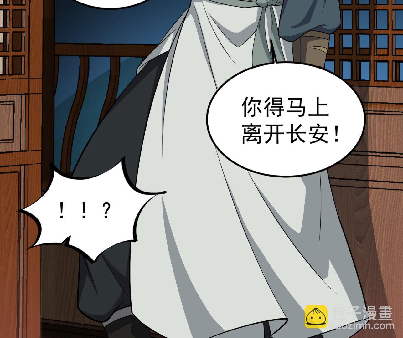 第68话 火药被抢45