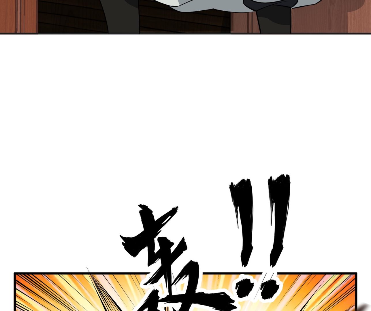 第68话 火药被抢50