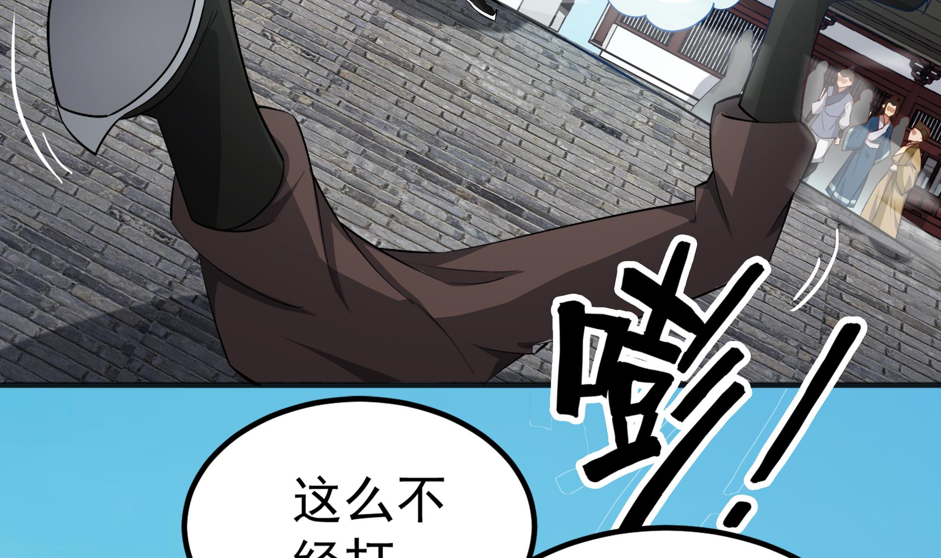 第68话 火药被抢6