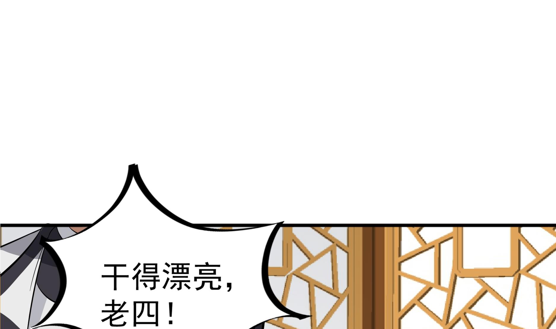 第68话 火药被抢64