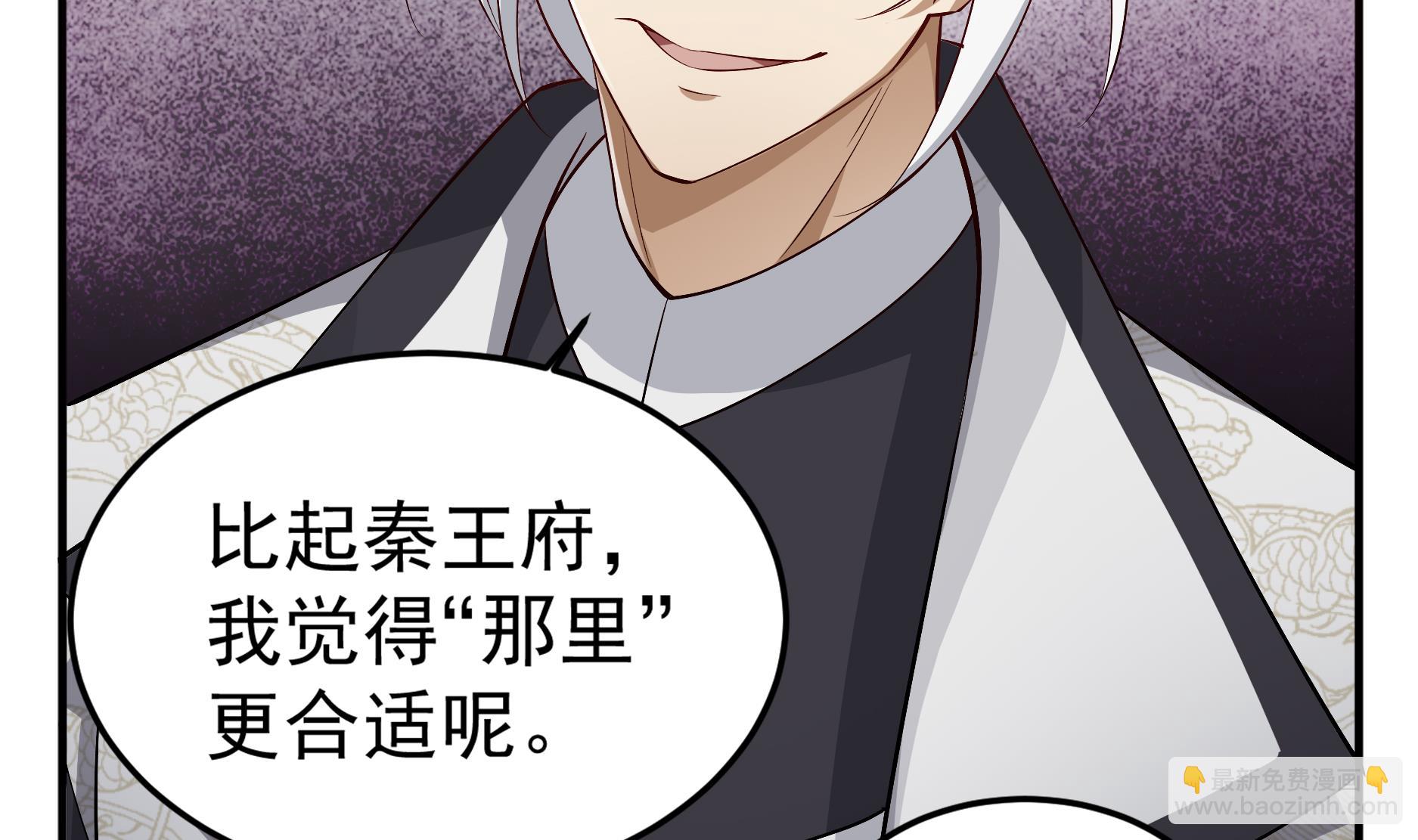 第68话 火药被抢68