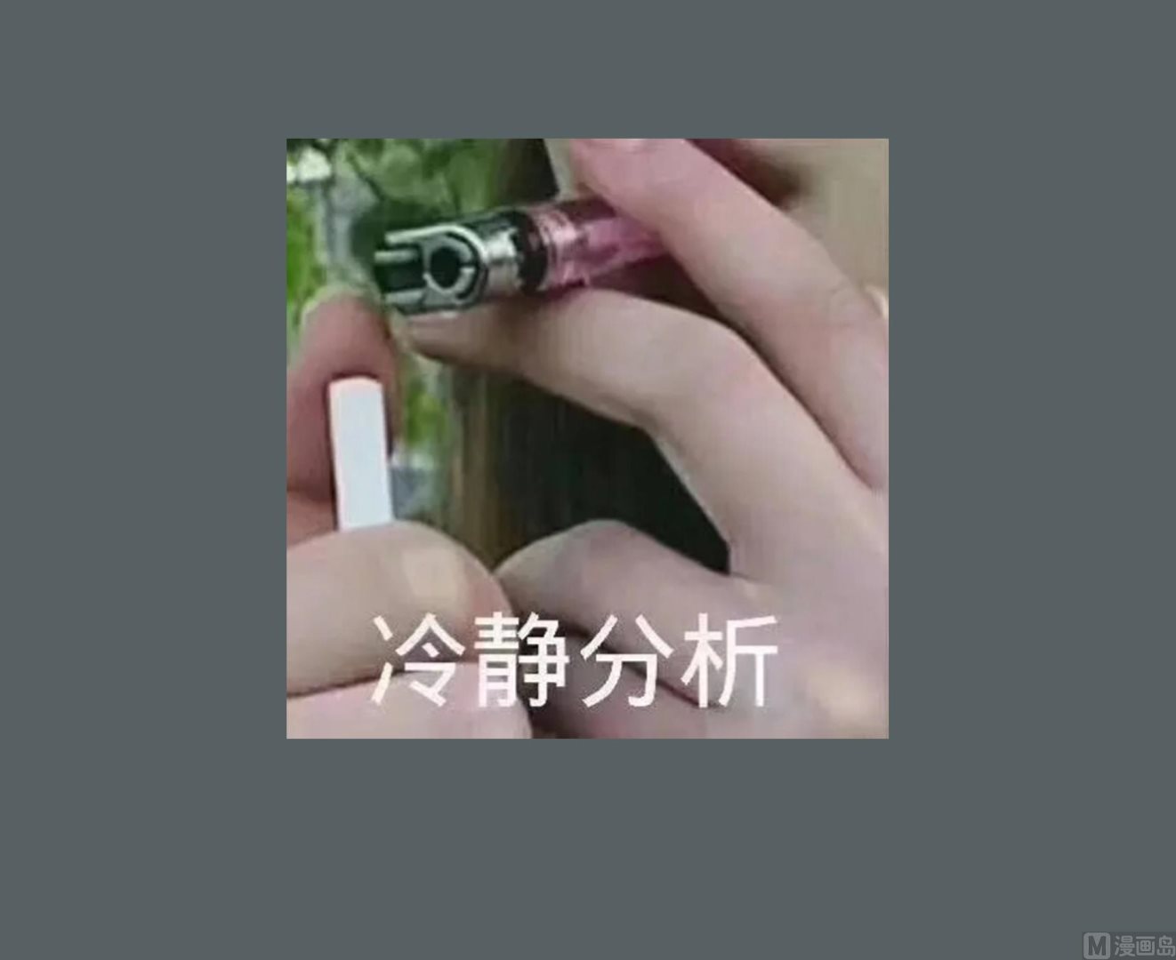 第68话 火药被抢72