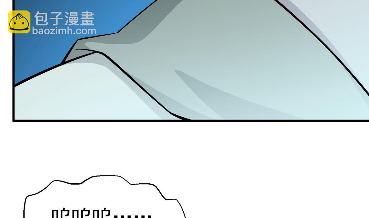 第69话 东宫=地狱？39