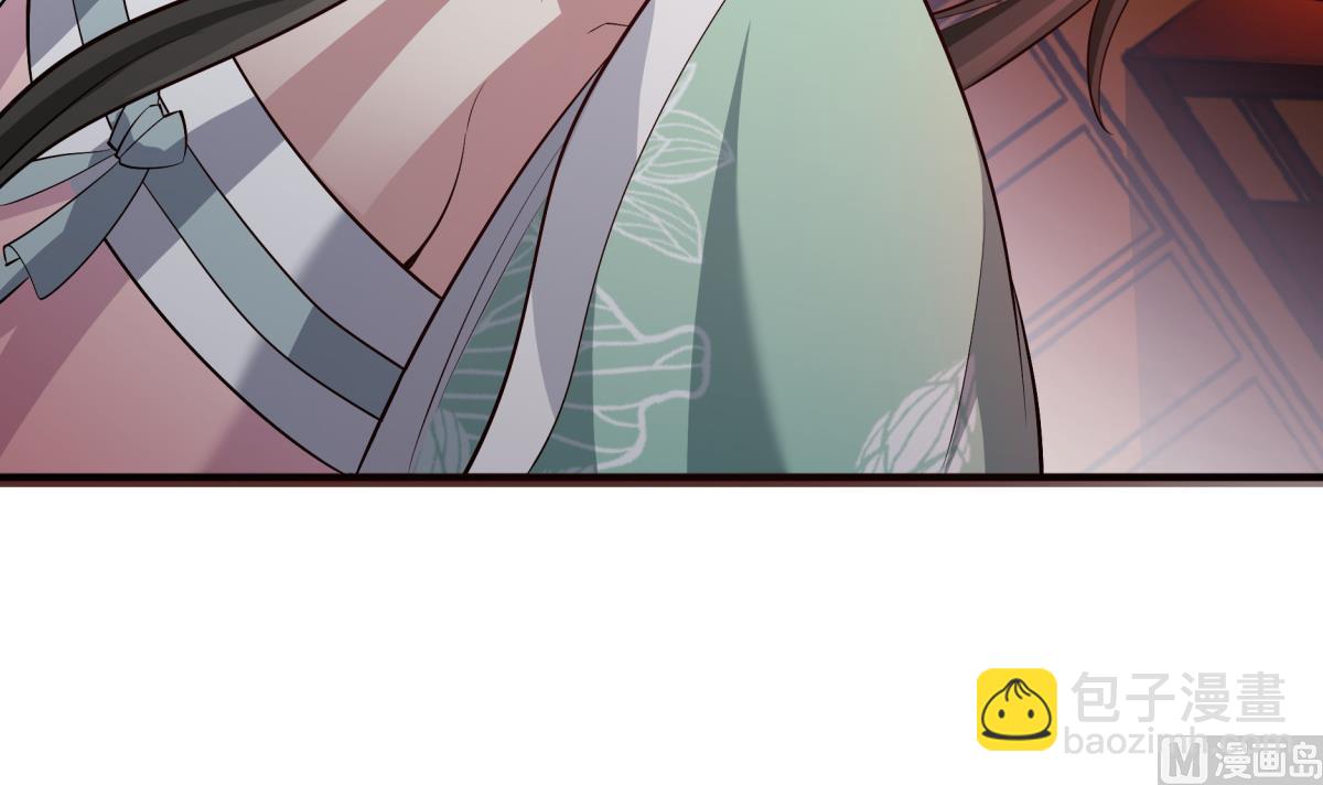 第69话 东宫=地狱？69