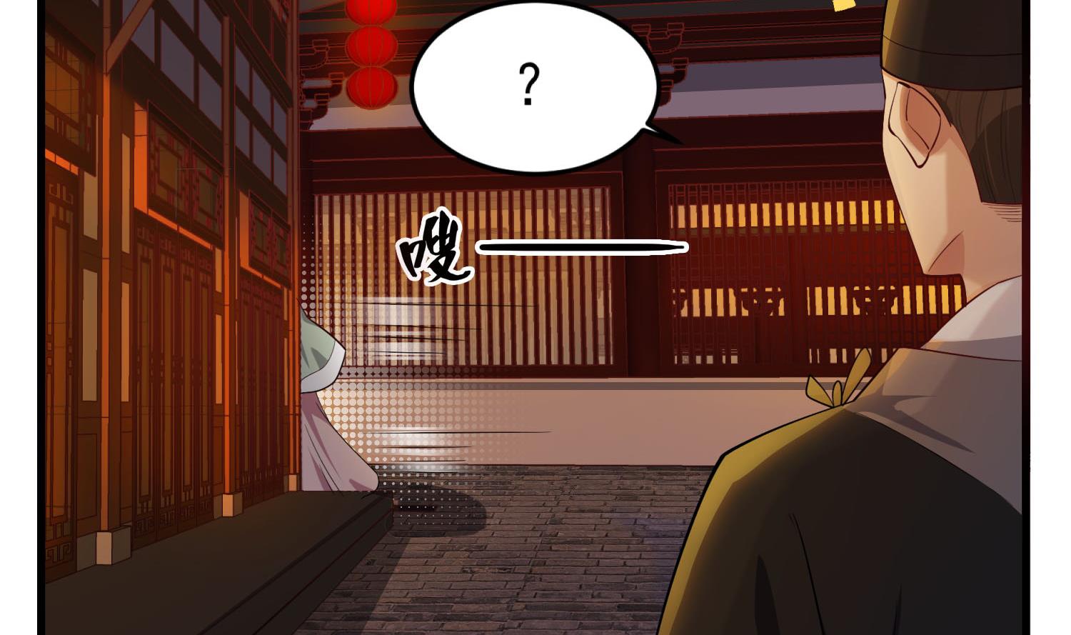 第70话 装什么铁骨铮铮10