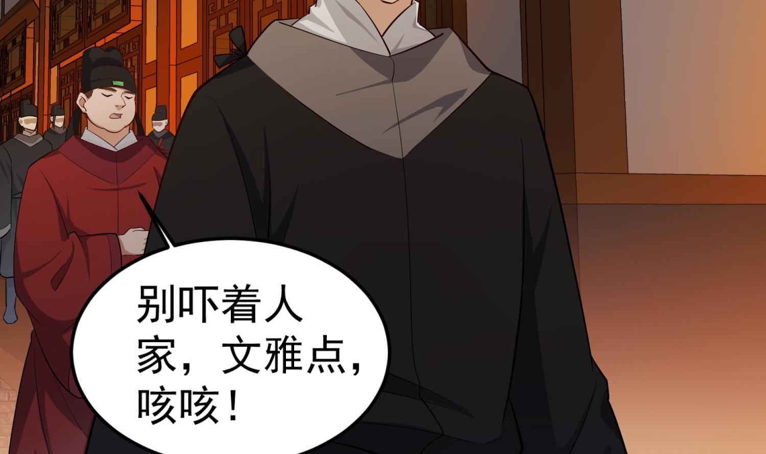 第70话 装什么铁骨铮铮13