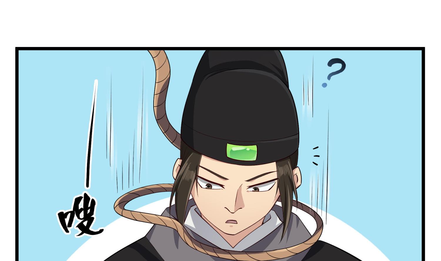 第70话 装什么铁骨铮铮15