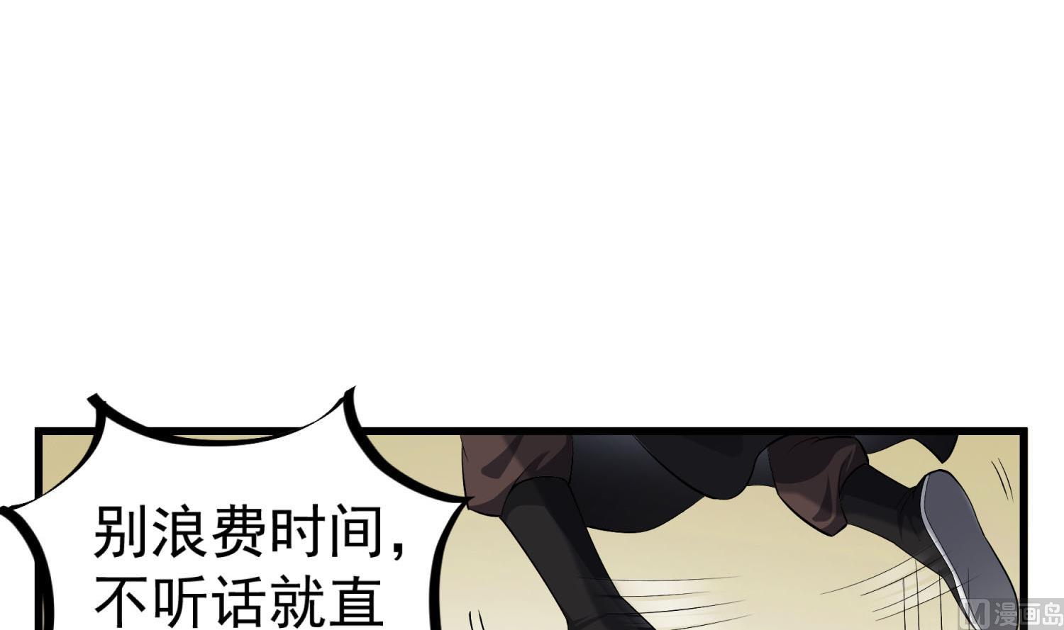 第70话 装什么铁骨铮铮17