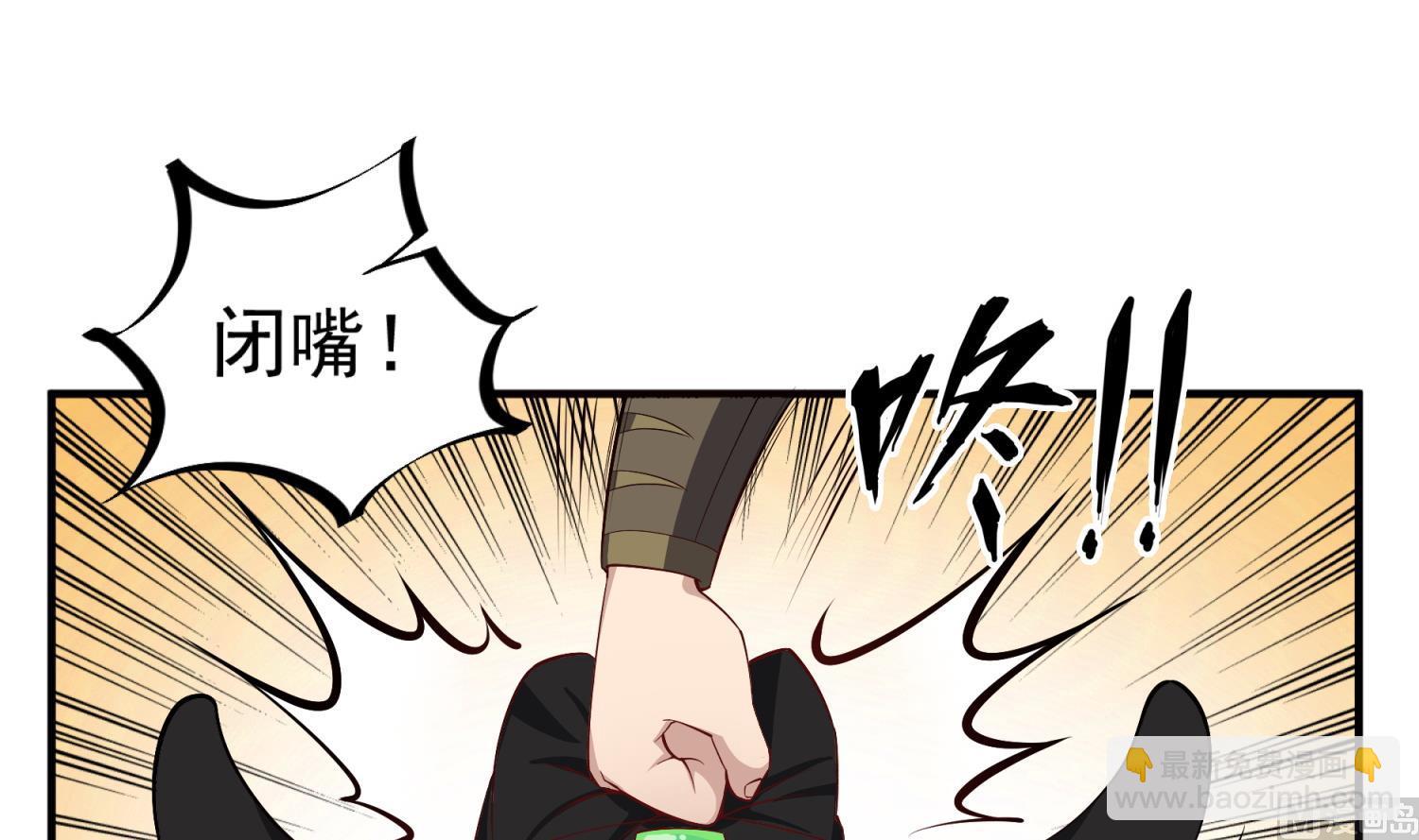 第70话 装什么铁骨铮铮32