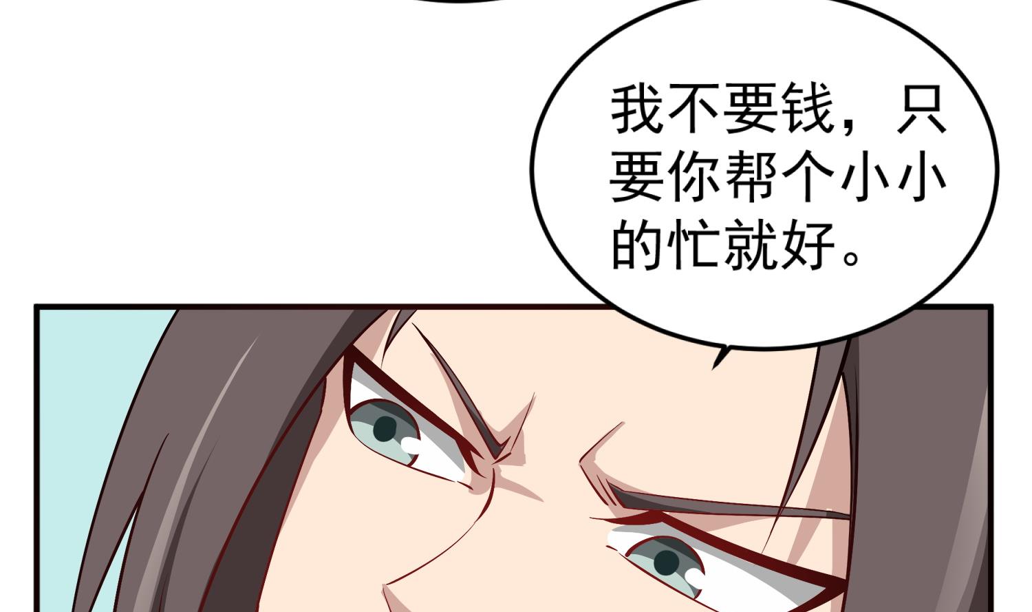 第70话 装什么铁骨铮铮36