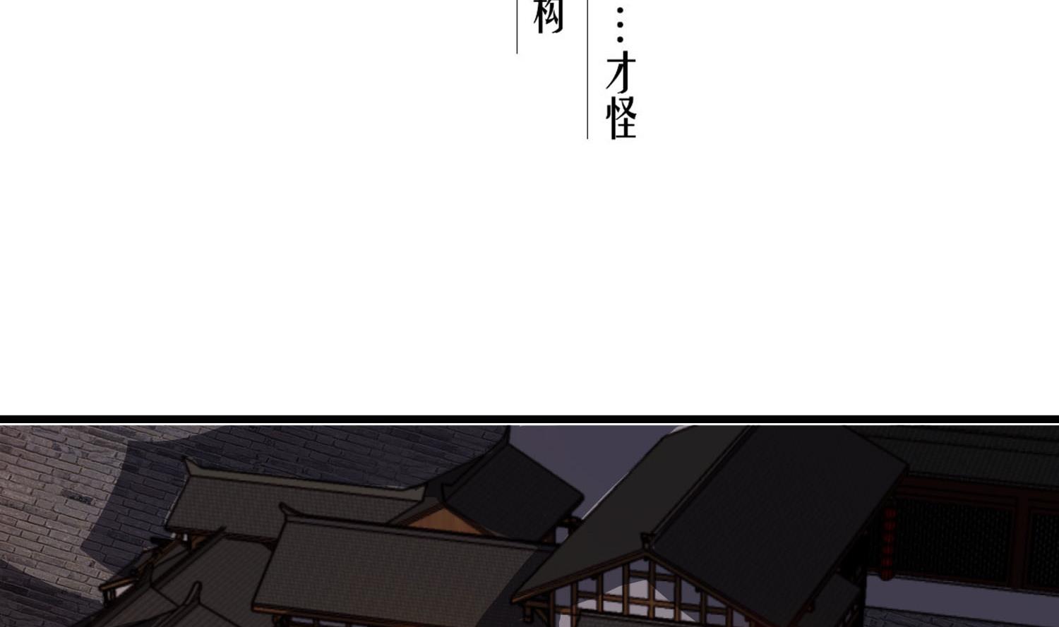 第70话 装什么铁骨铮铮4