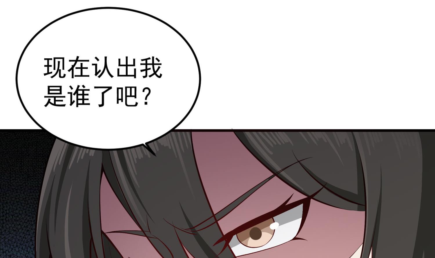 第70话 装什么铁骨铮铮48
