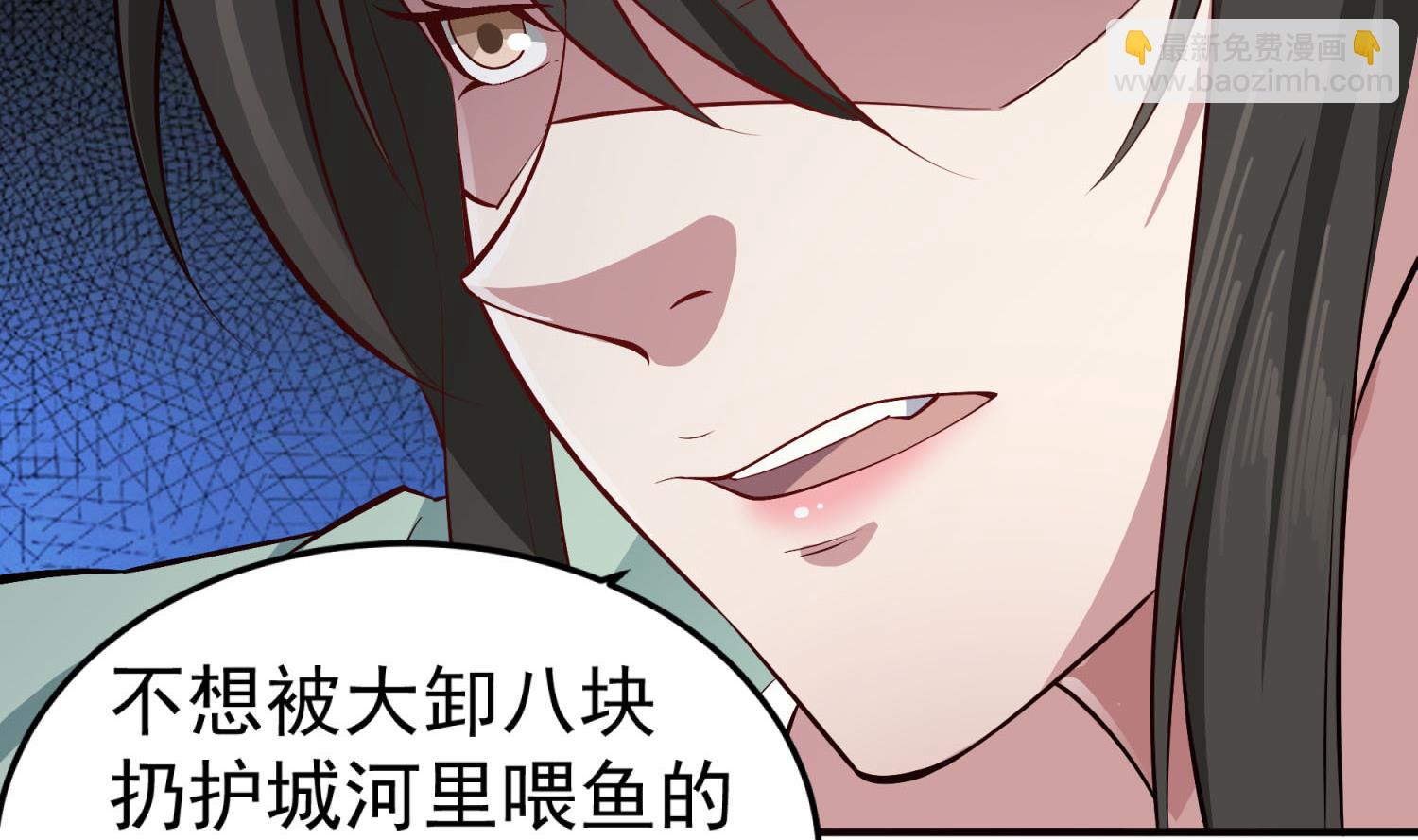 第70话 装什么铁骨铮铮49