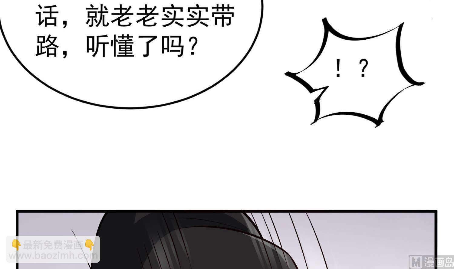 第70话 装什么铁骨铮铮54