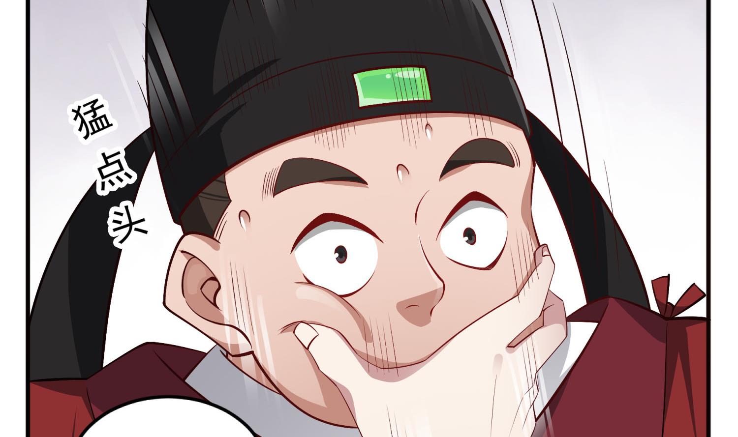 第70话 装什么铁骨铮铮55