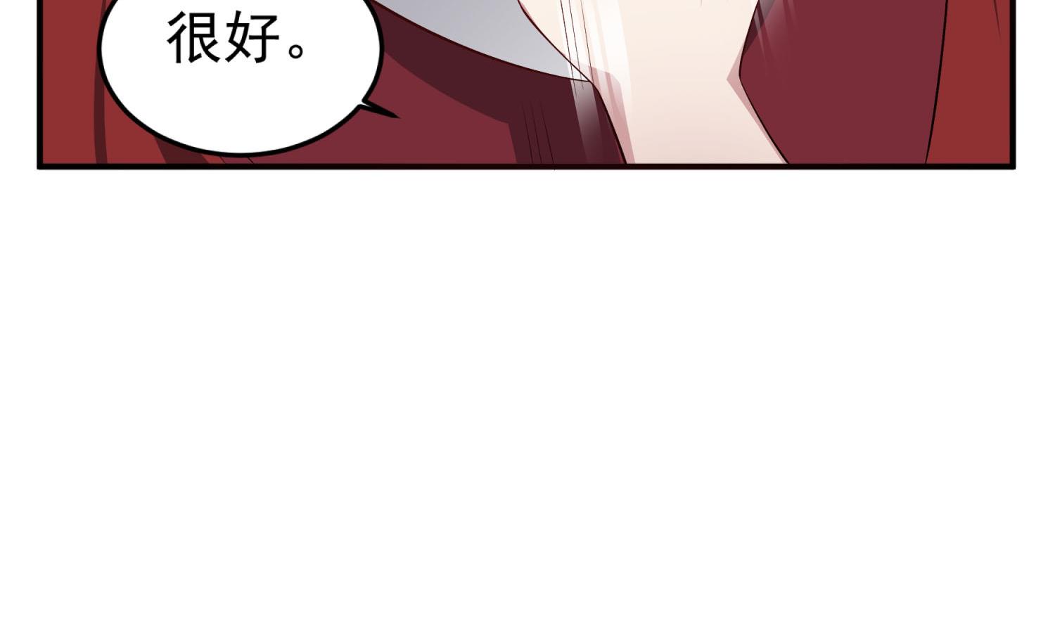 第70话 装什么铁骨铮铮56