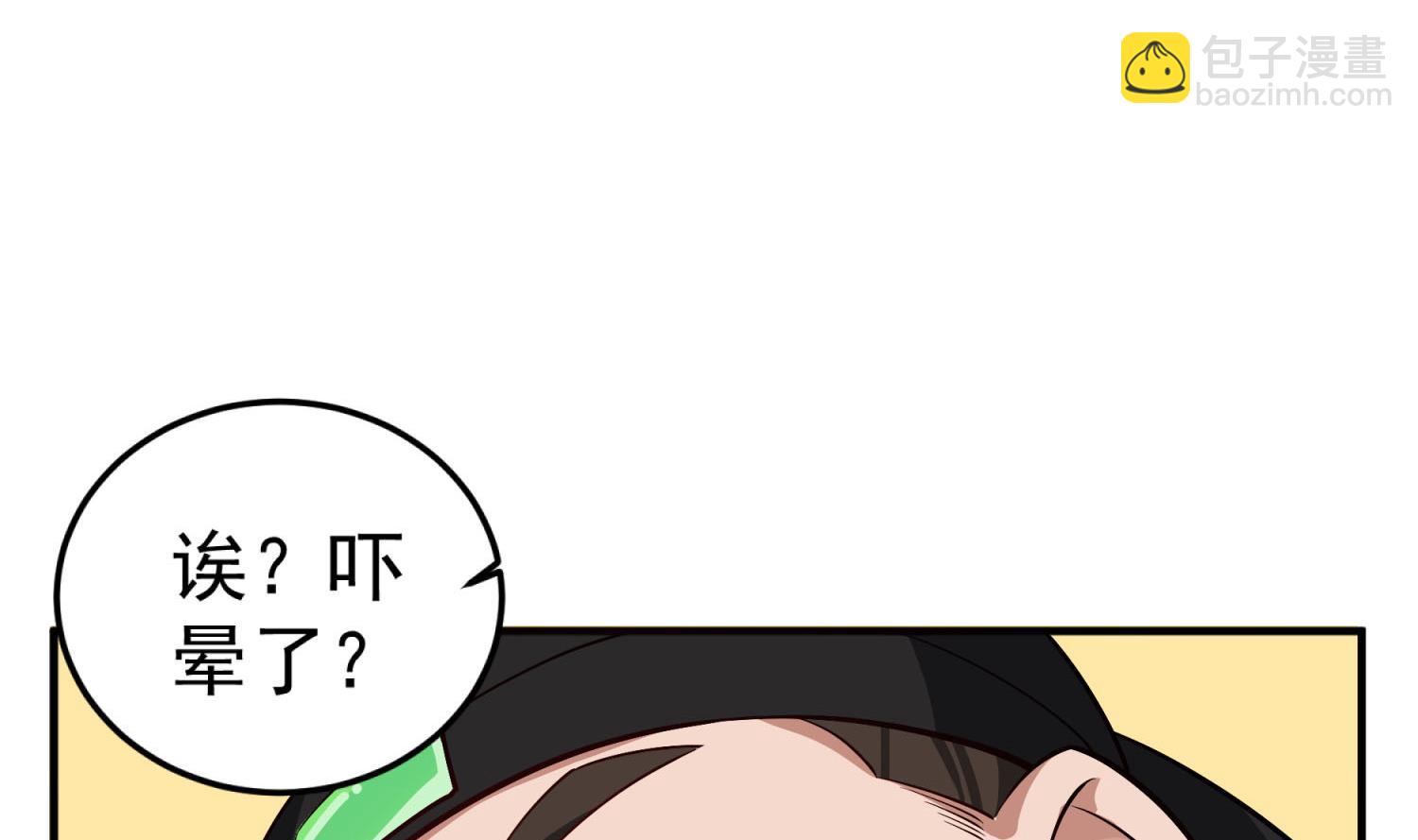 第70话 装什么铁骨铮铮59