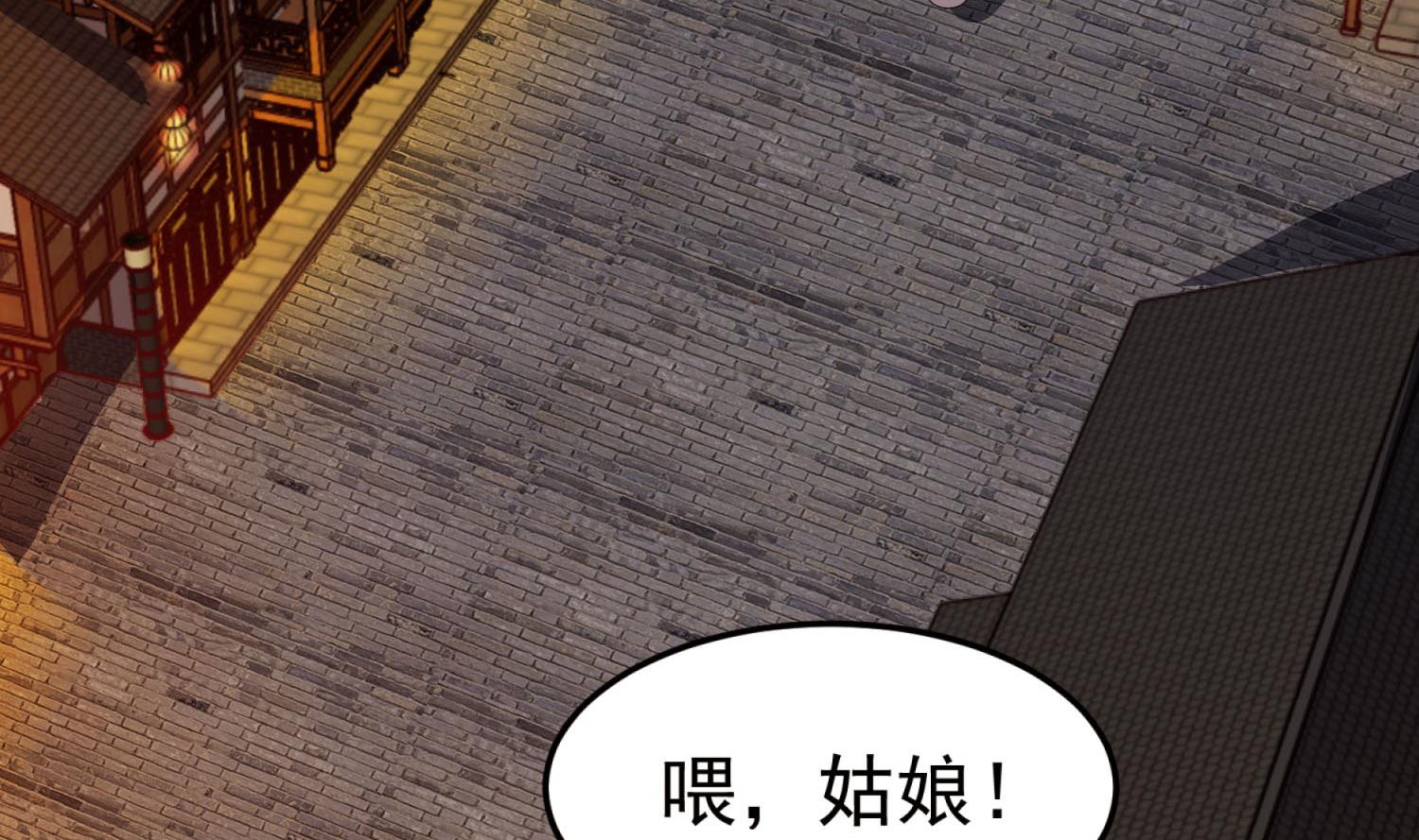 第70话 装什么铁骨铮铮6