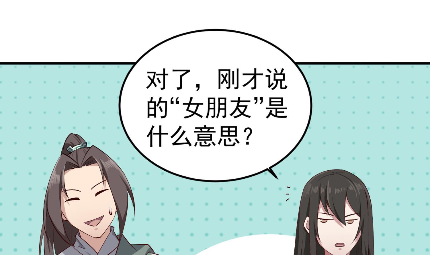 第70话 装什么铁骨铮铮62