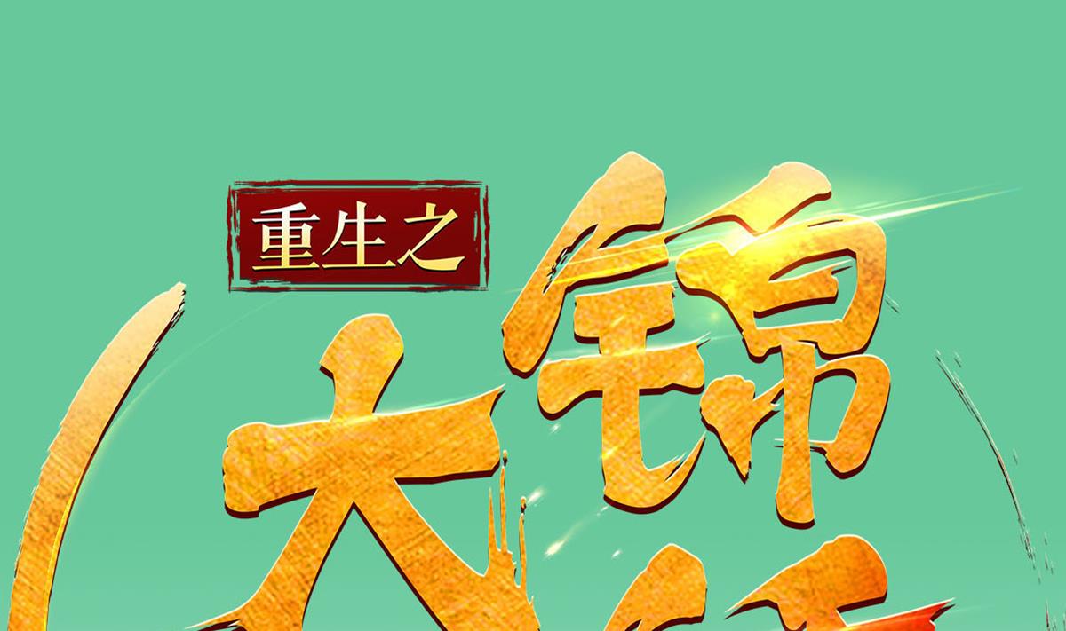 第72话 进入地牢0