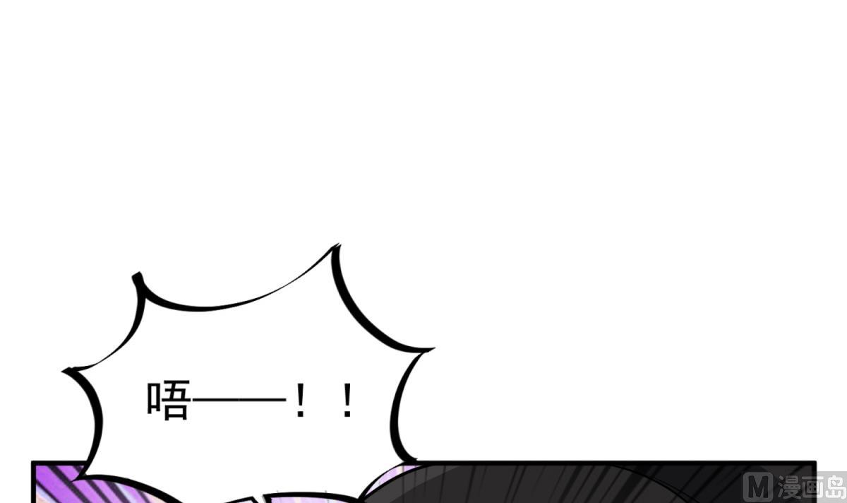 第72话 进入地牢20