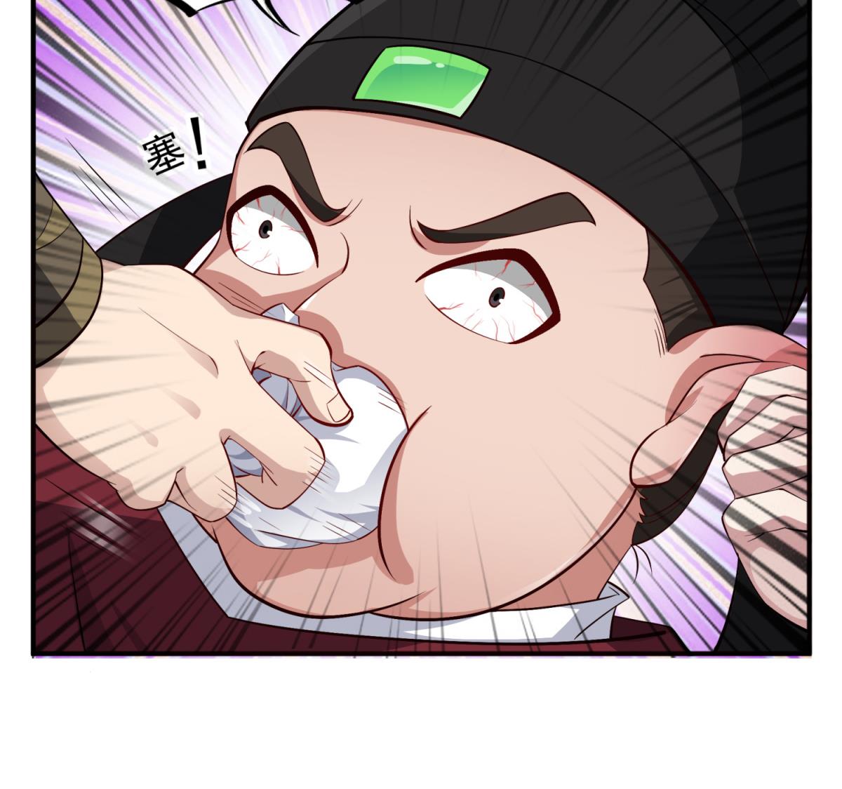 第72话 进入地牢21