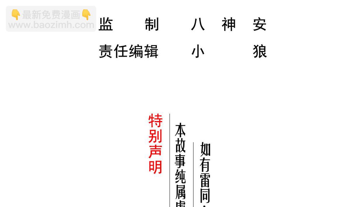 第72话 进入地牢3