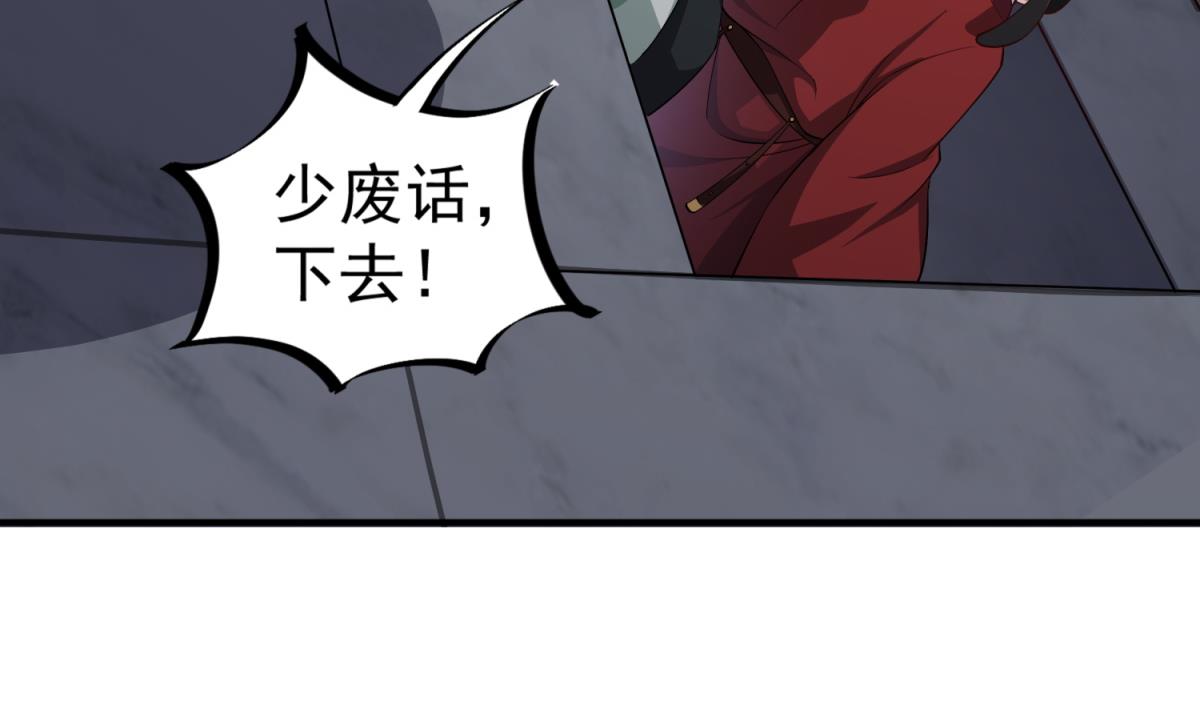 第72话 进入地牢33