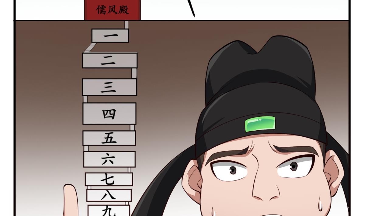 第72话 进入地牢42
