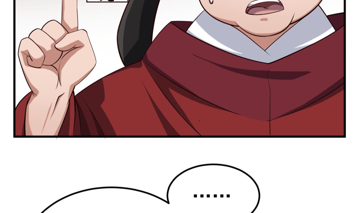 第72话 进入地牢43