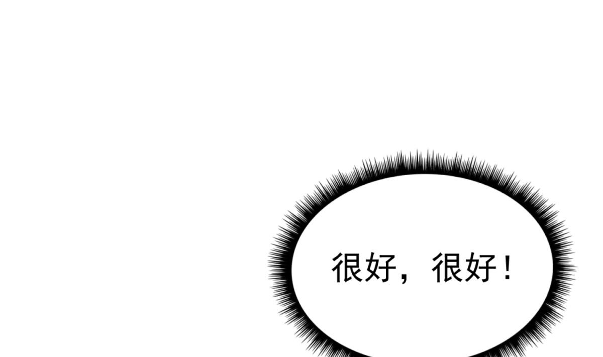 第72话 进入地牢48