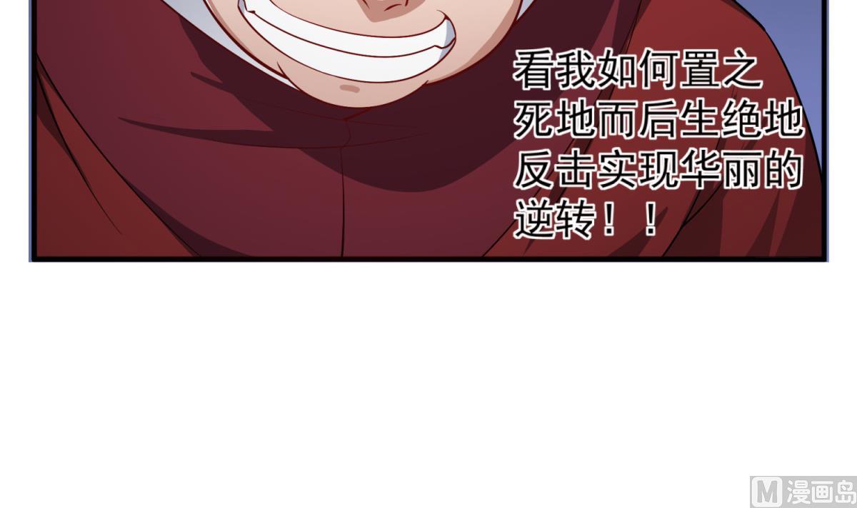 第72话 进入地牢54